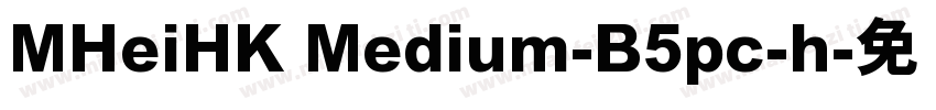 MHeiHK Medium-B5pc-h字体转换